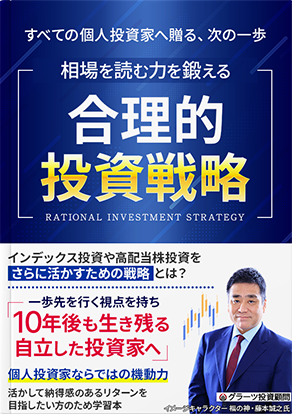電子書籍の表紙ビジュアル
