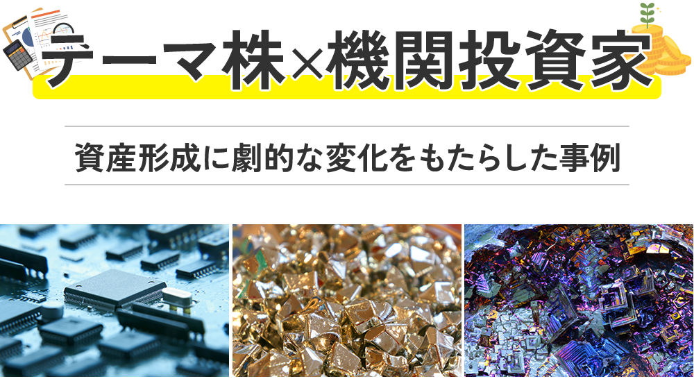 テーマ分散の図