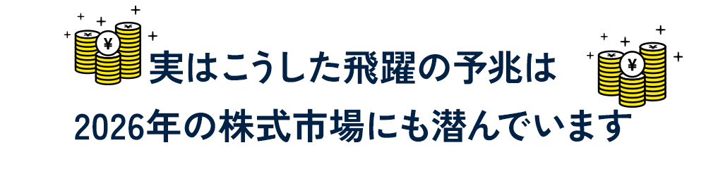 市場テーマのビジュアル