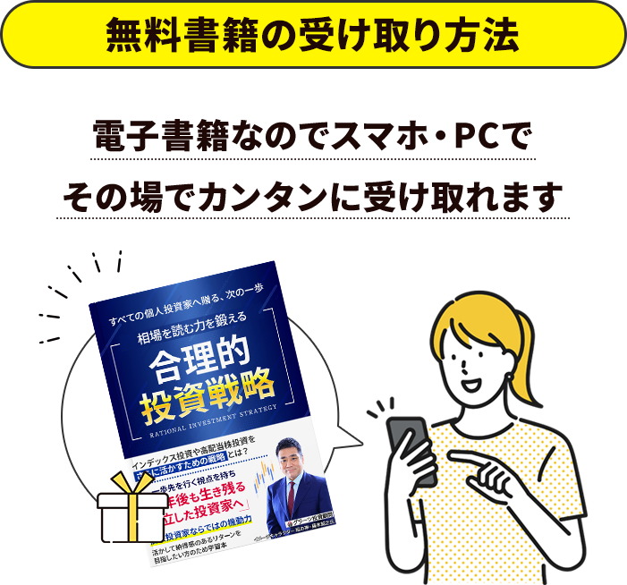 書籍の構成イメージ